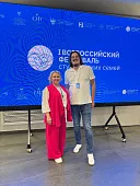 Создаем будущее вместе