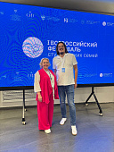 Создаем будущее вместе