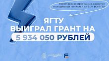 Новые возможности для новых свершений