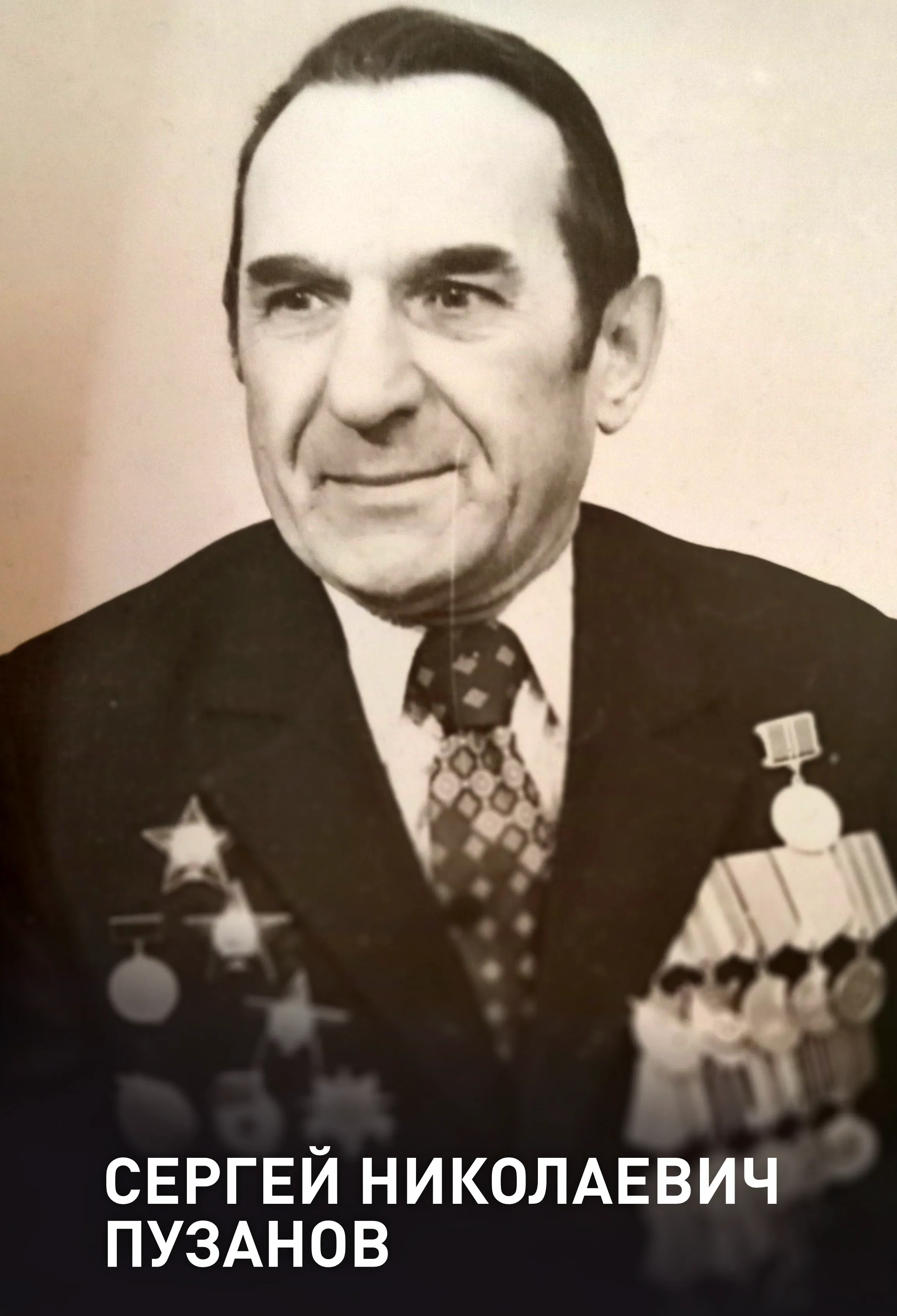 Ярославский государственный технический университет